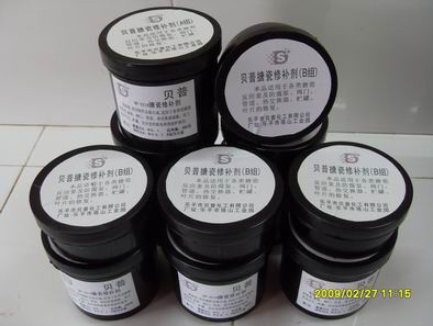 搪瓷修补剂厂家